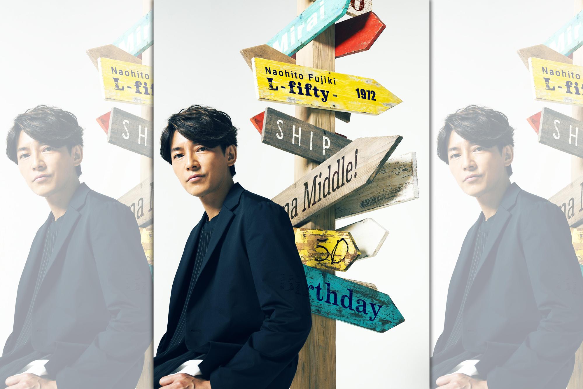 藤木直人面對50歲到來,笑說:「沒什麼感覺耶。」(CUBE. Inc.提供)