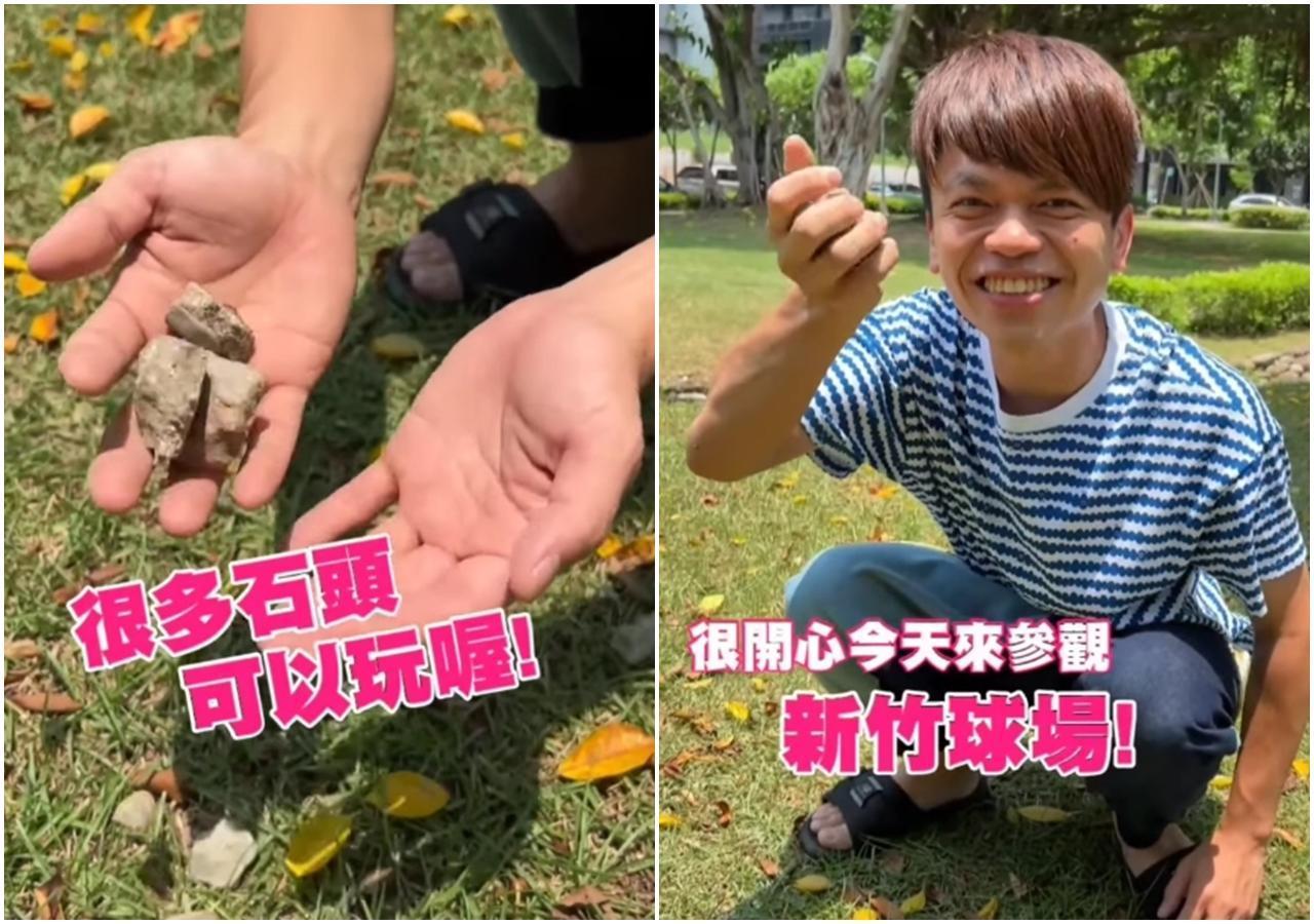 網紅蔡阿嘎昨釋出14秒短影片，揶揄近期新竹球場發生的爭議事件。（翻攝自蔡阿嘎IG）
