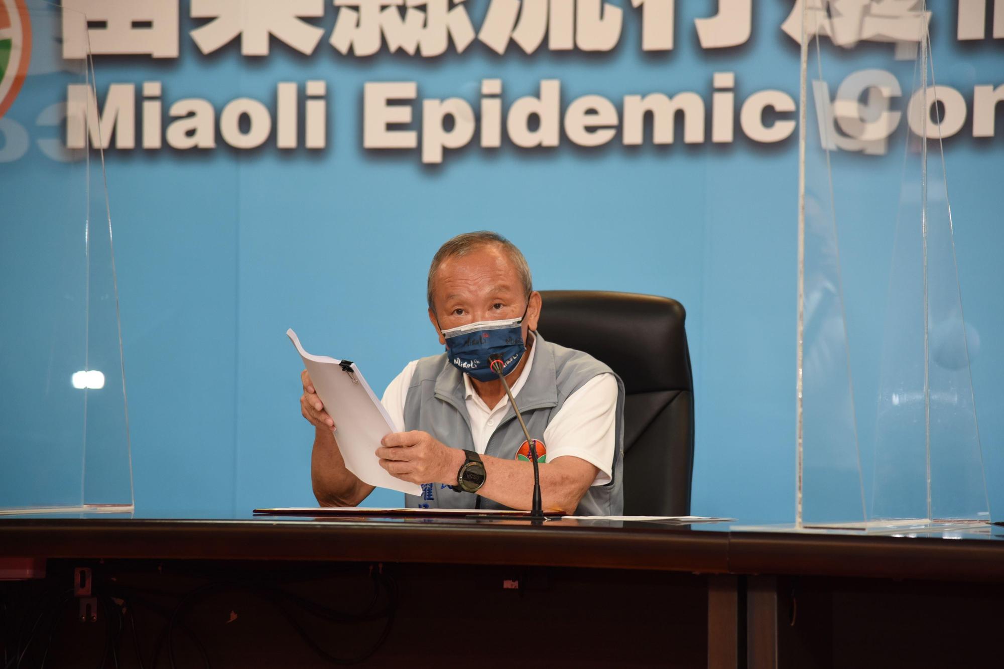 苗栗縣長徐耀昌今上午宣布,將不再對坤輿案提出上訴。(苗栗縣府提供)