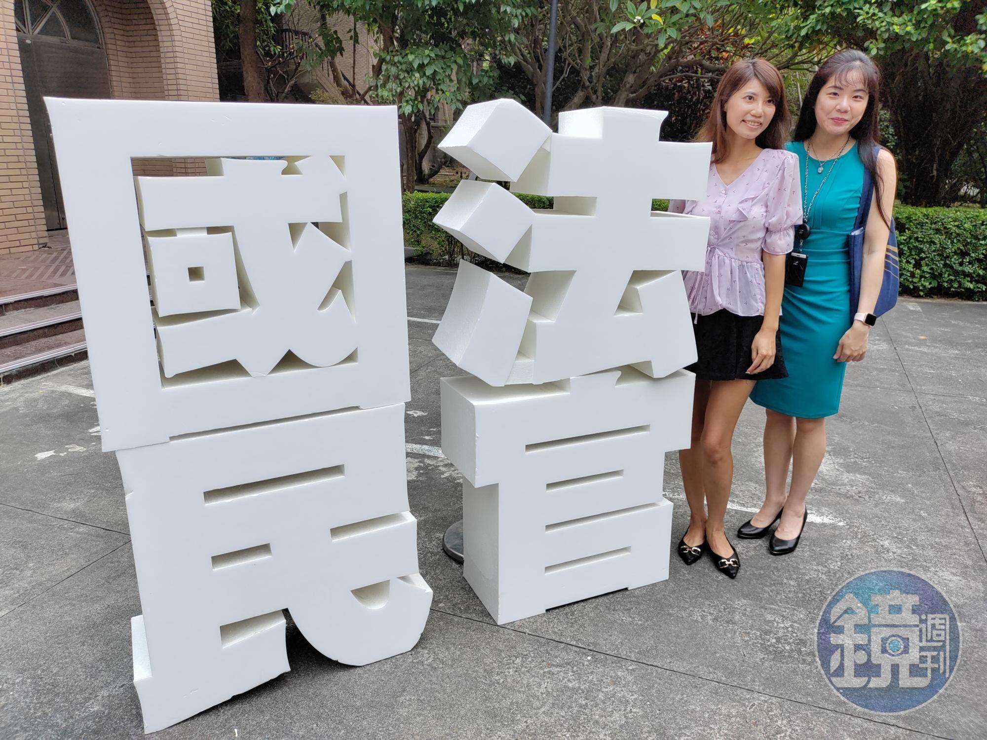 台北地院美女法官歐陽儀（右）、趙書郁參加國民法官專庭啟用。