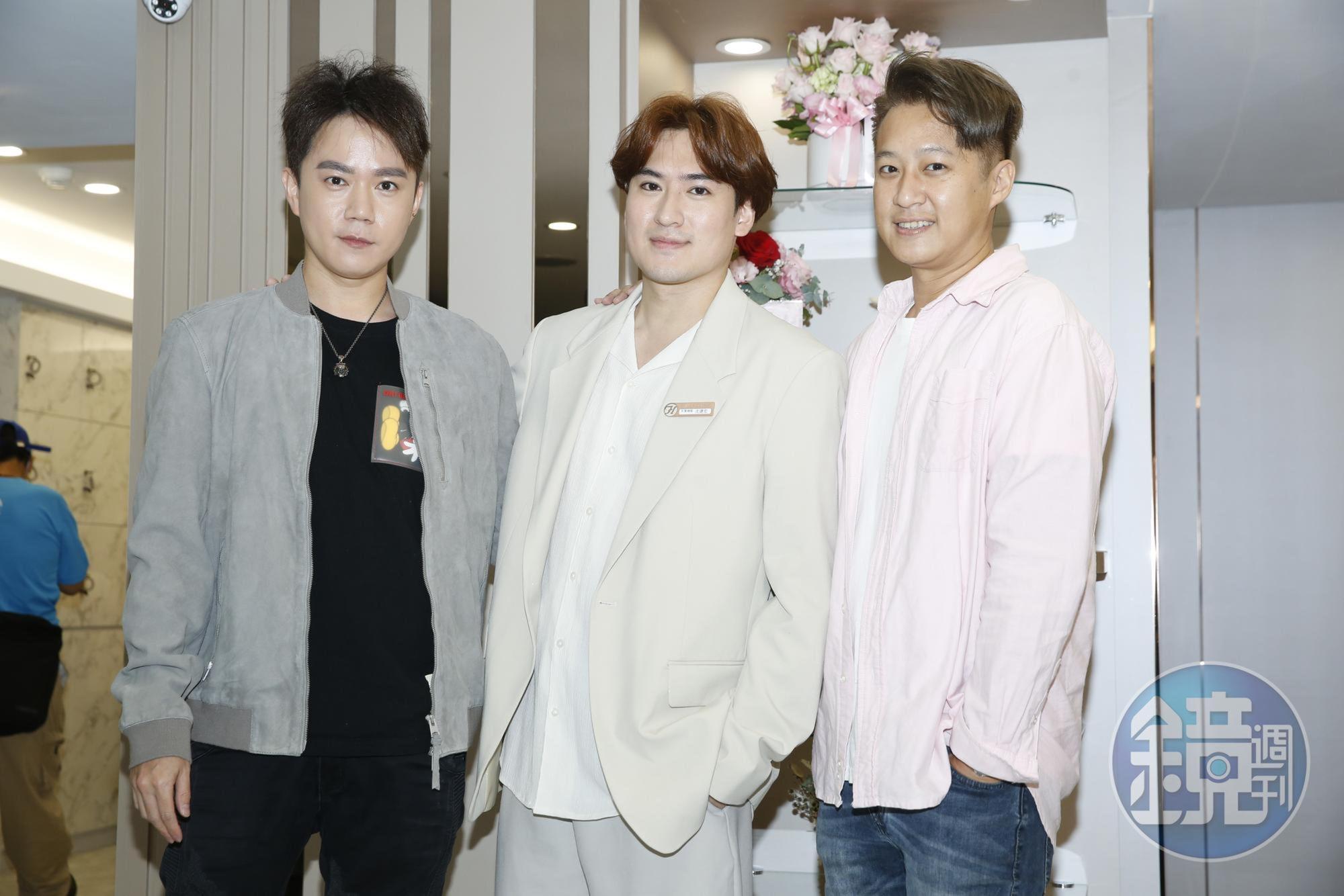 沈建宏（中）今天因投資醫美診所開幕，和16年前組團的西瓜哥哥李岳（左）、肯尼斯（右）3人合體。