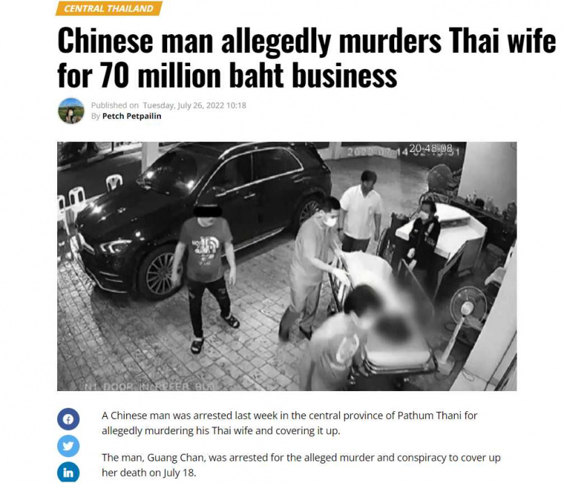 泰國女富豪巴拉薇過世後,友人起了疑心。(翻攝Thaiger)