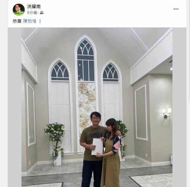 陳柏惟在美國教堂與阿娟結婚(翻攝洪耀南臉書)