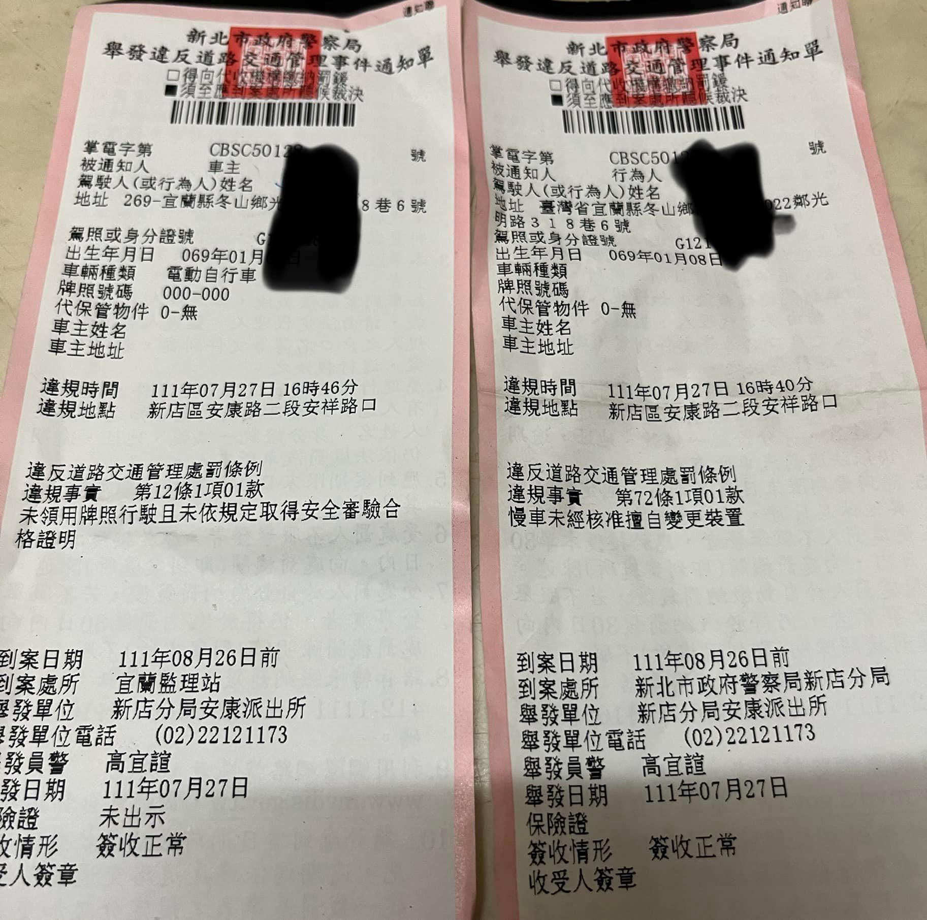 一名男子自認為沒有違規卻遭警方攔查開罰。（翻攝自爆料公社）