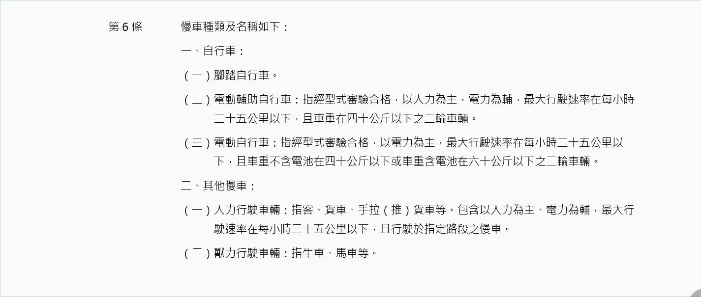 一名專業的網友貼出法規，機會教育該名發文的網友。（翻攝自爆料公社）