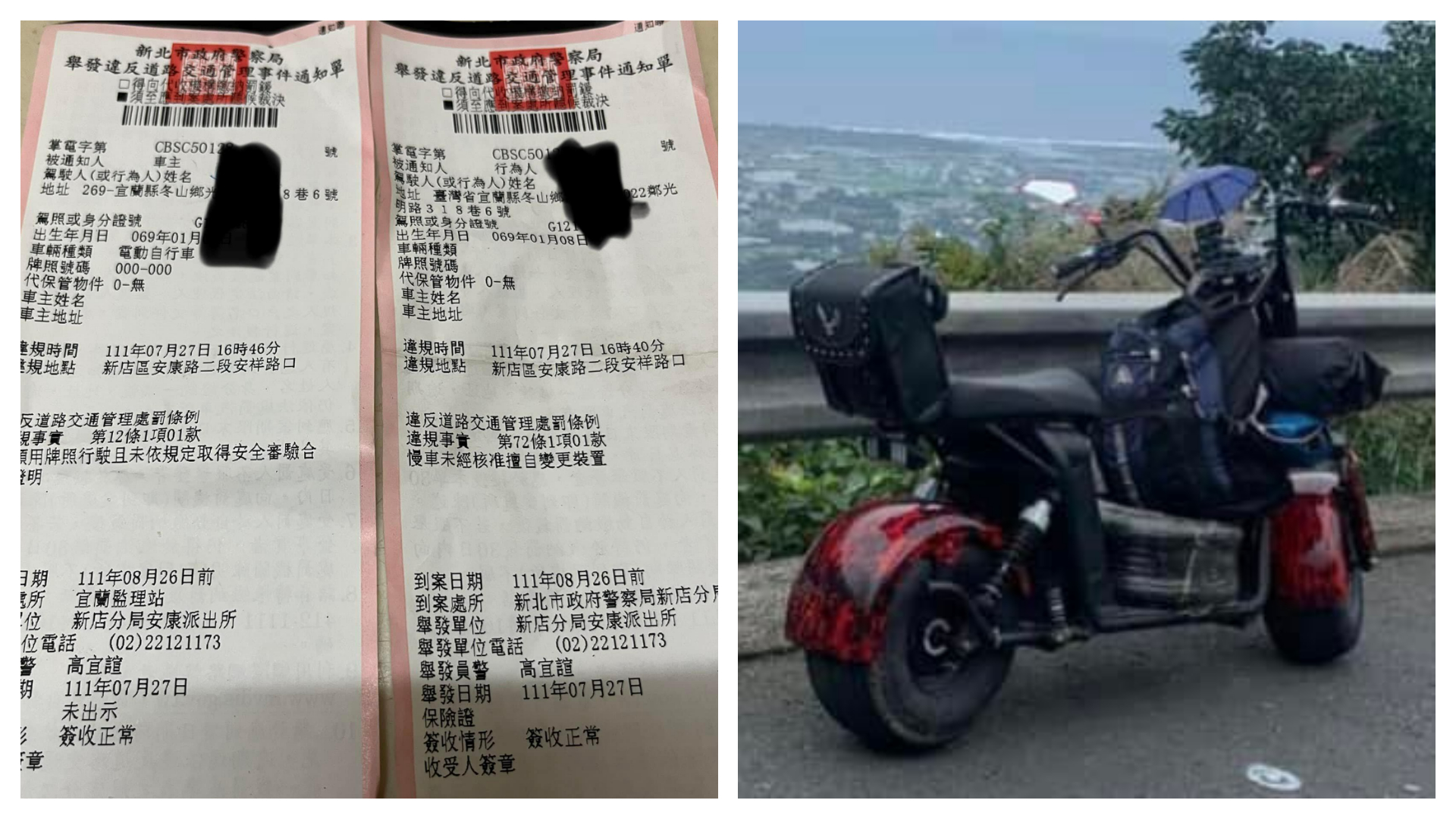 一名男子駕駛無懸掛車牌的改裝電動自行車，遭警方開罰且沒收車輛，上網討拍被洗臉。（翻攝自爆料公社）