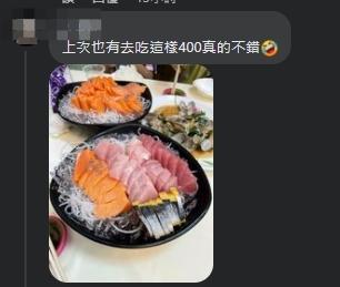 不少網友分享前往該店家的用餐經驗。(翻攝自爆廢公社二館)