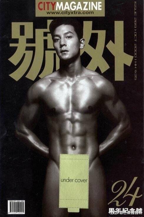 網友分享私藏的吳彥祖全裸封面照,很懂大家想要的是什麼。(翻攝自吳彥祖微博)