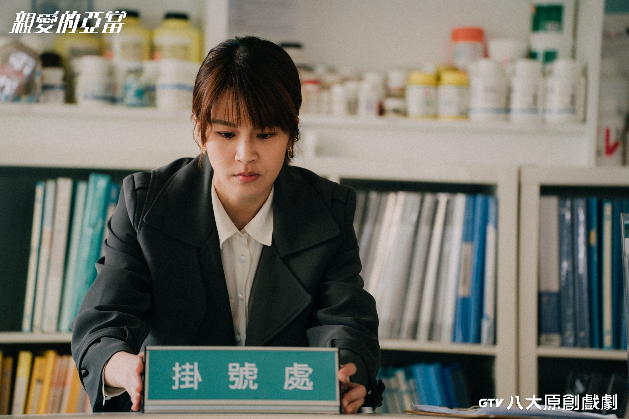 曾沛慈坦言天氣熱，在「診所」場景拍戲更熱。（八大電視提供）