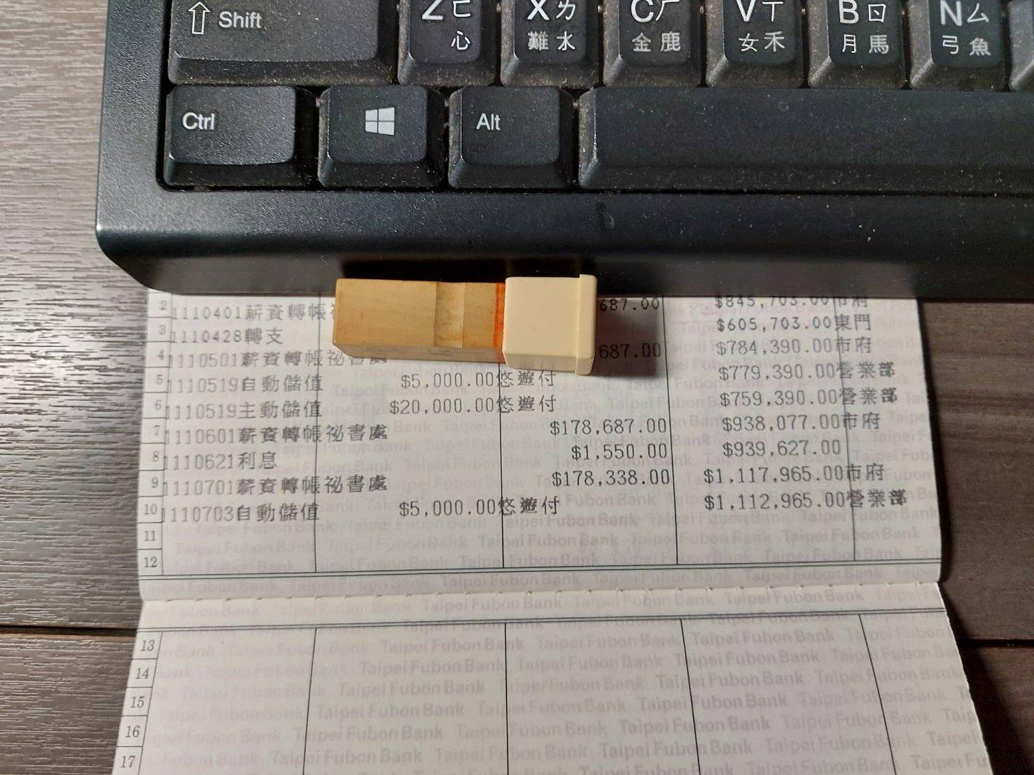 陳佩琪曬出存摺和印章,表示有需要隨時可拿走。(翻攝自陳佩琪臉書)