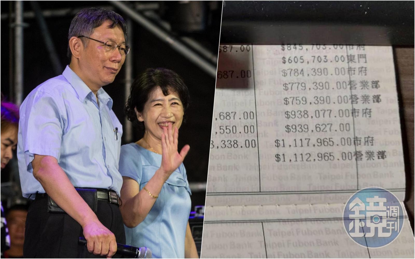 柯文哲(左圖左)被要求自掏腰包支付雙城論壇開銷,陳佩琪今曬出存摺直言「有需要隨時可拿走」。(本刊資料照/翻攝陳佩琪臉書)