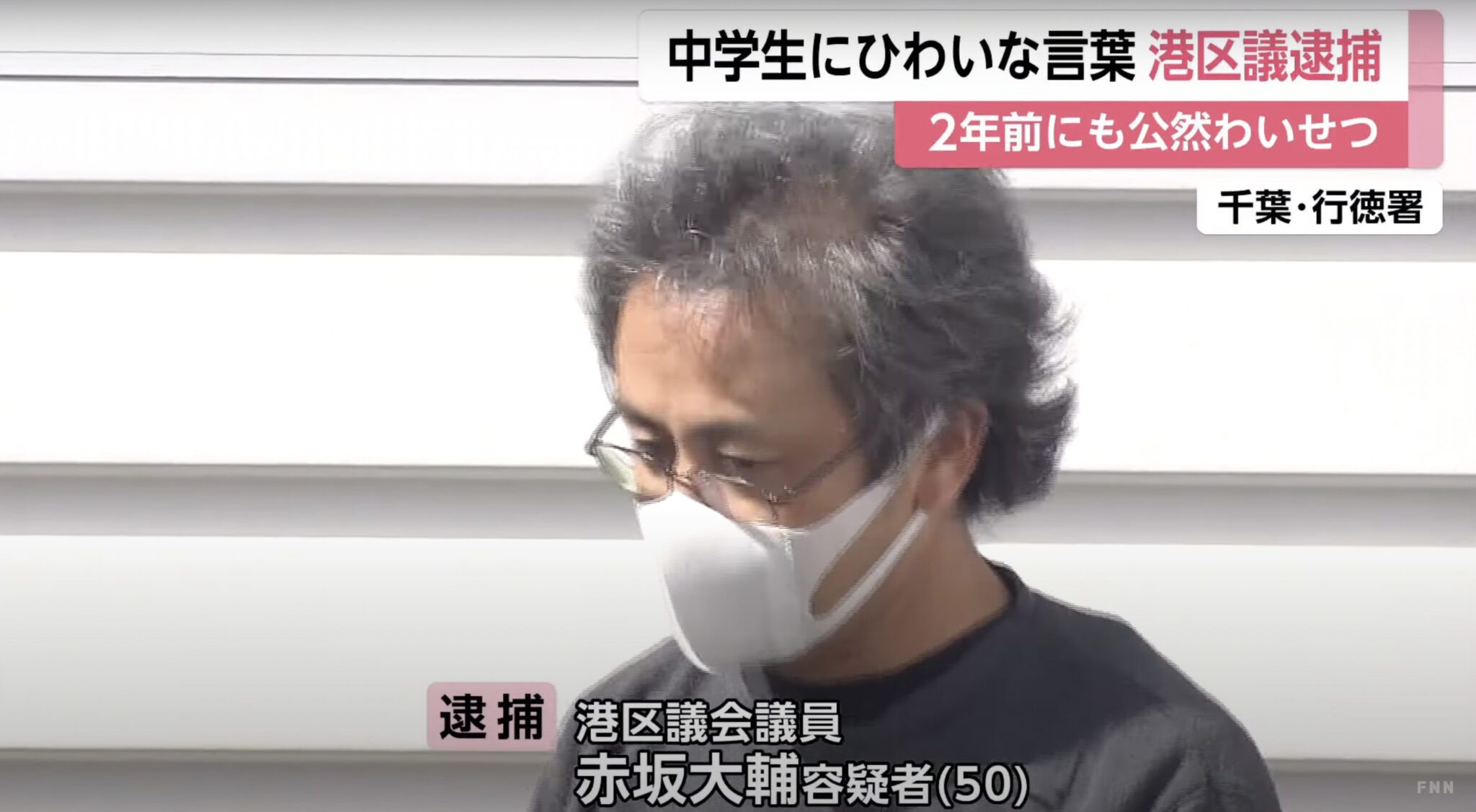 赤坂大輔被逮捕。（翻自devxnews.com）
