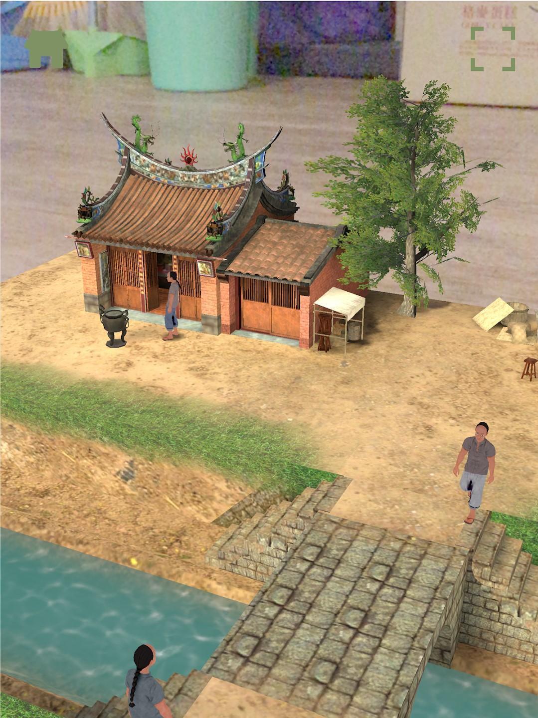 《茶迷大稻埕-AR互動遊戲》可透過手機遊玩，重現舊時大稻埕場景。（翻攝自Google Play）