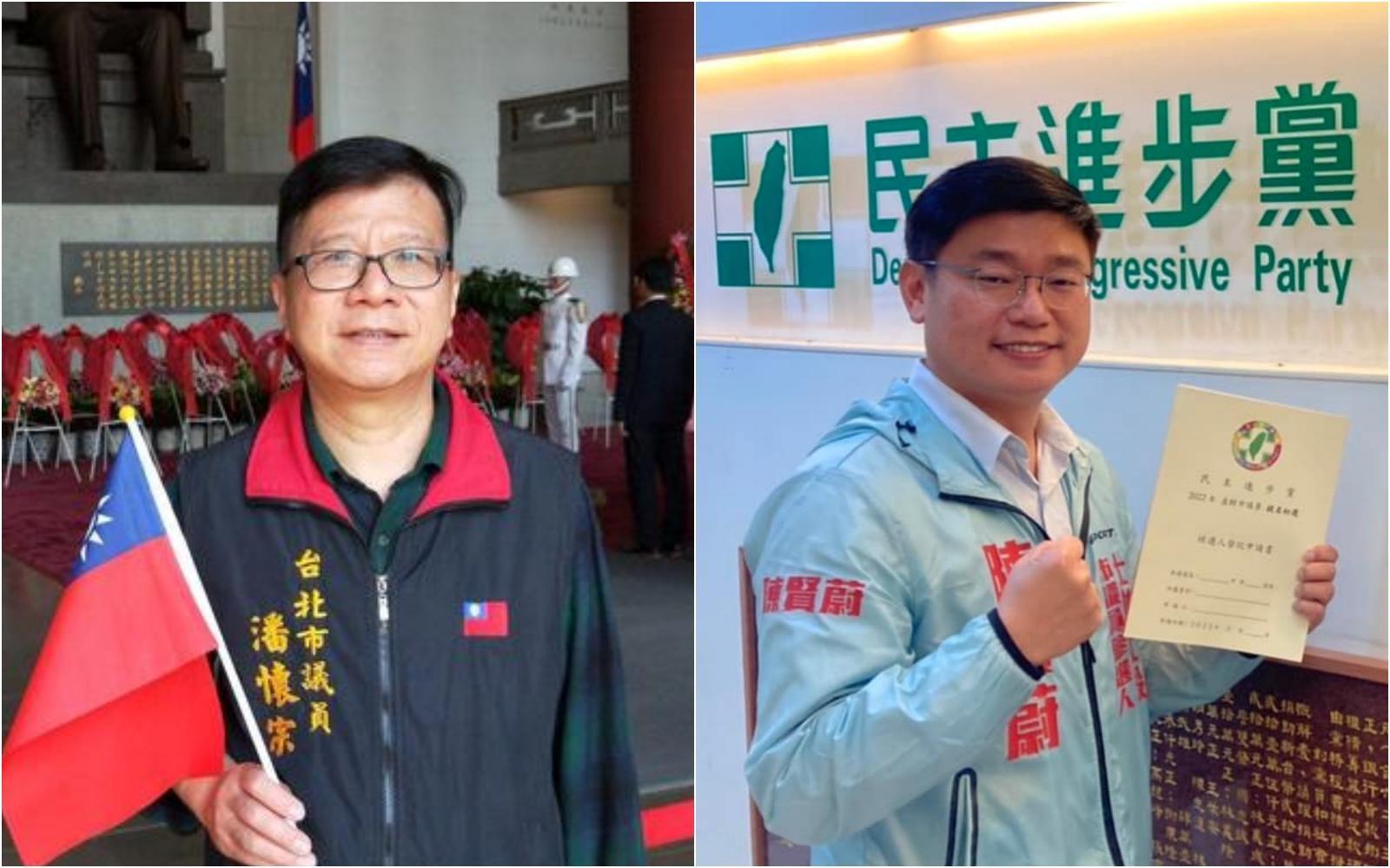 潘懷宗詐領助理費遭解職,民進黨陳賢蔚將依法遞補。(翻攝自臉書)