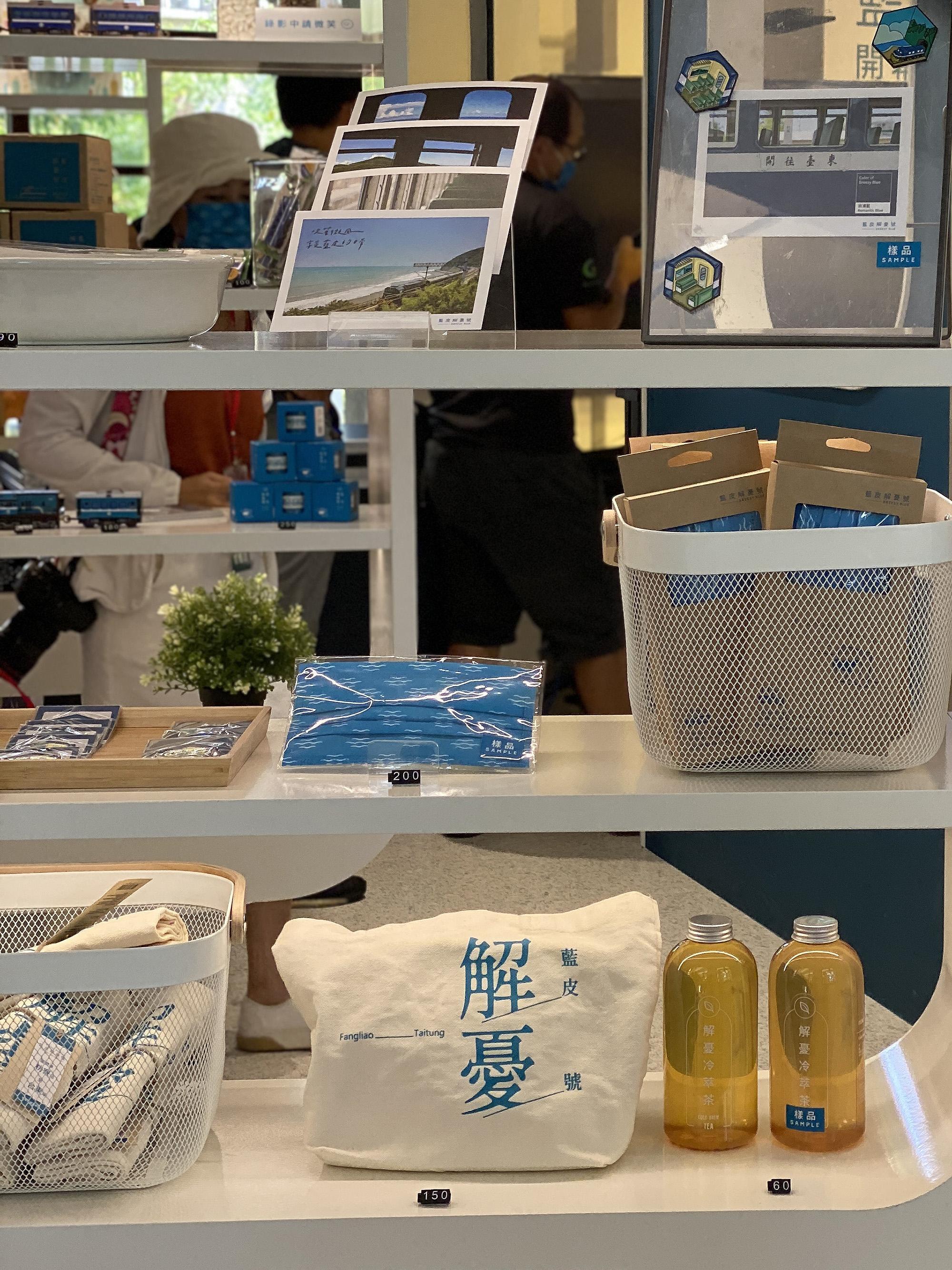 藍皮意象館可以購買到許多藍皮解憂號的周邊商品。（雄獅旅遊提供）