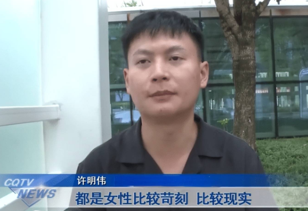 許明偉說，現代很多女性都太現實了。（翻攝搜狐）
