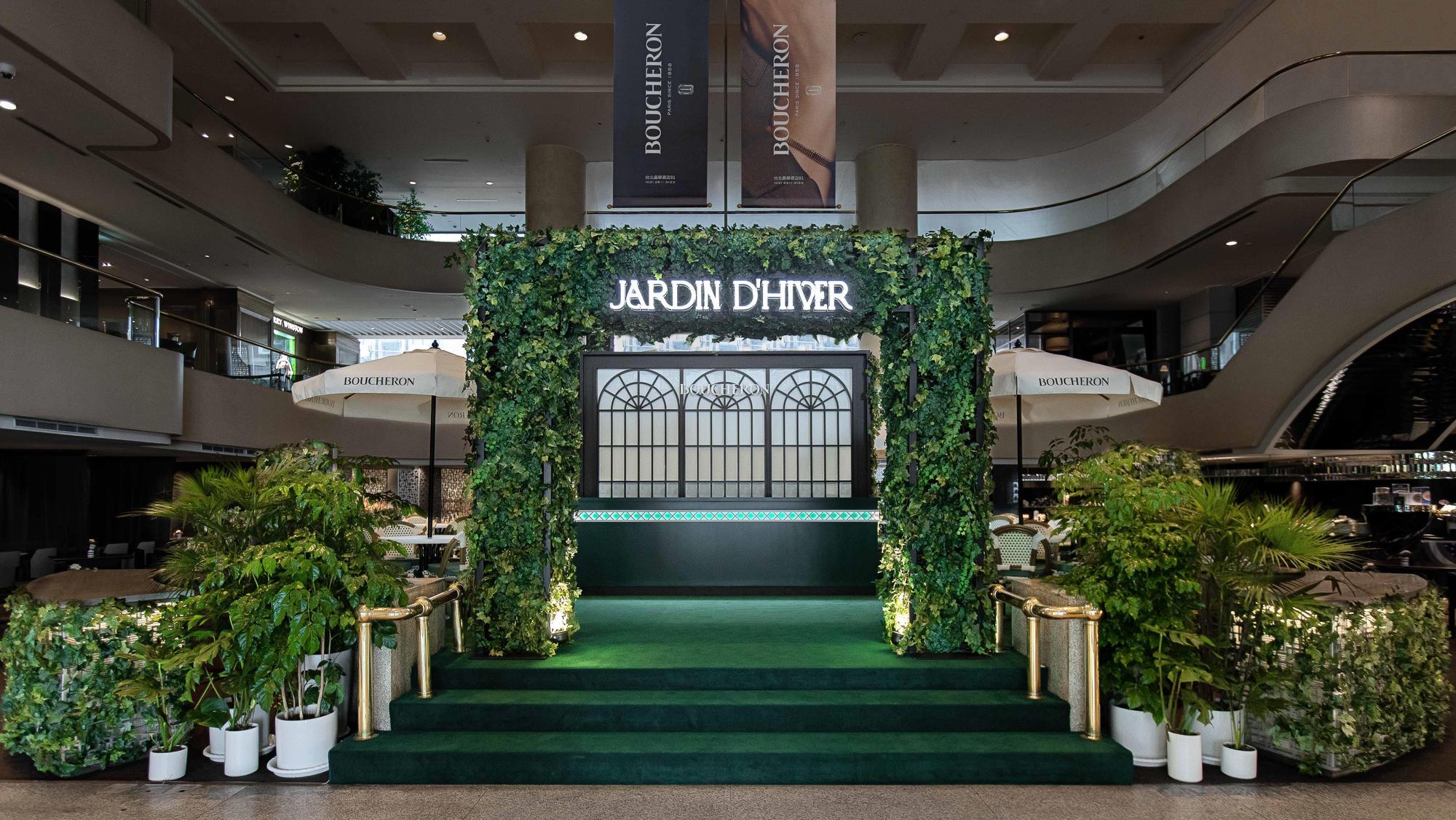 Boucheron於台北晶華酒店開設期間限定Jardin d’Hiver花園咖啡館。(寶詩龍提供)