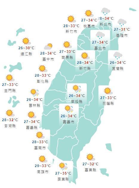 全台各地白天天氣狀況一覽。（中央氣象局提供）