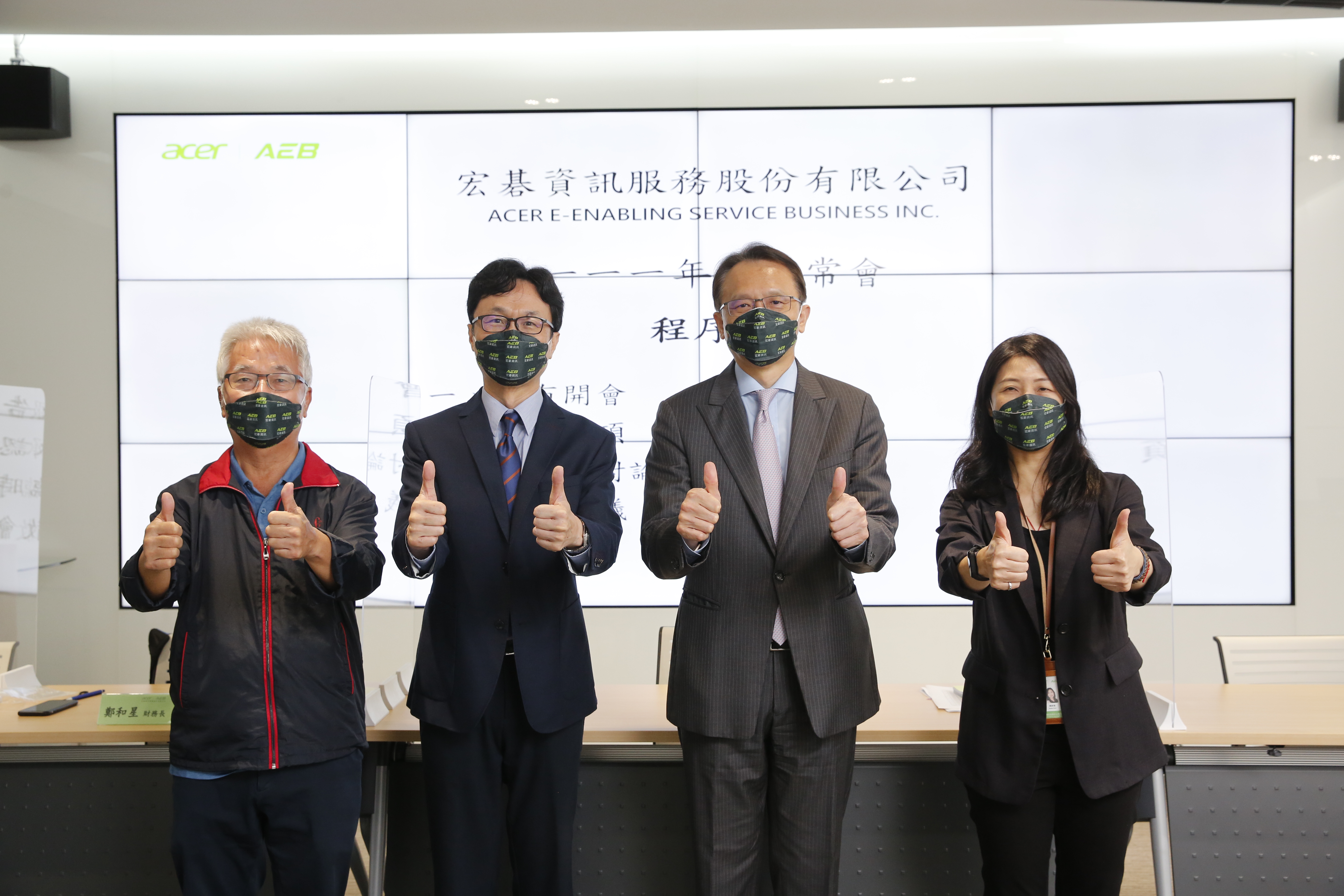 陳俊聖（右二）領軍第7隻小金虎「宏碁資訊」上櫃掛牌，投資人抽中現賺5萬。（本刊資料照）