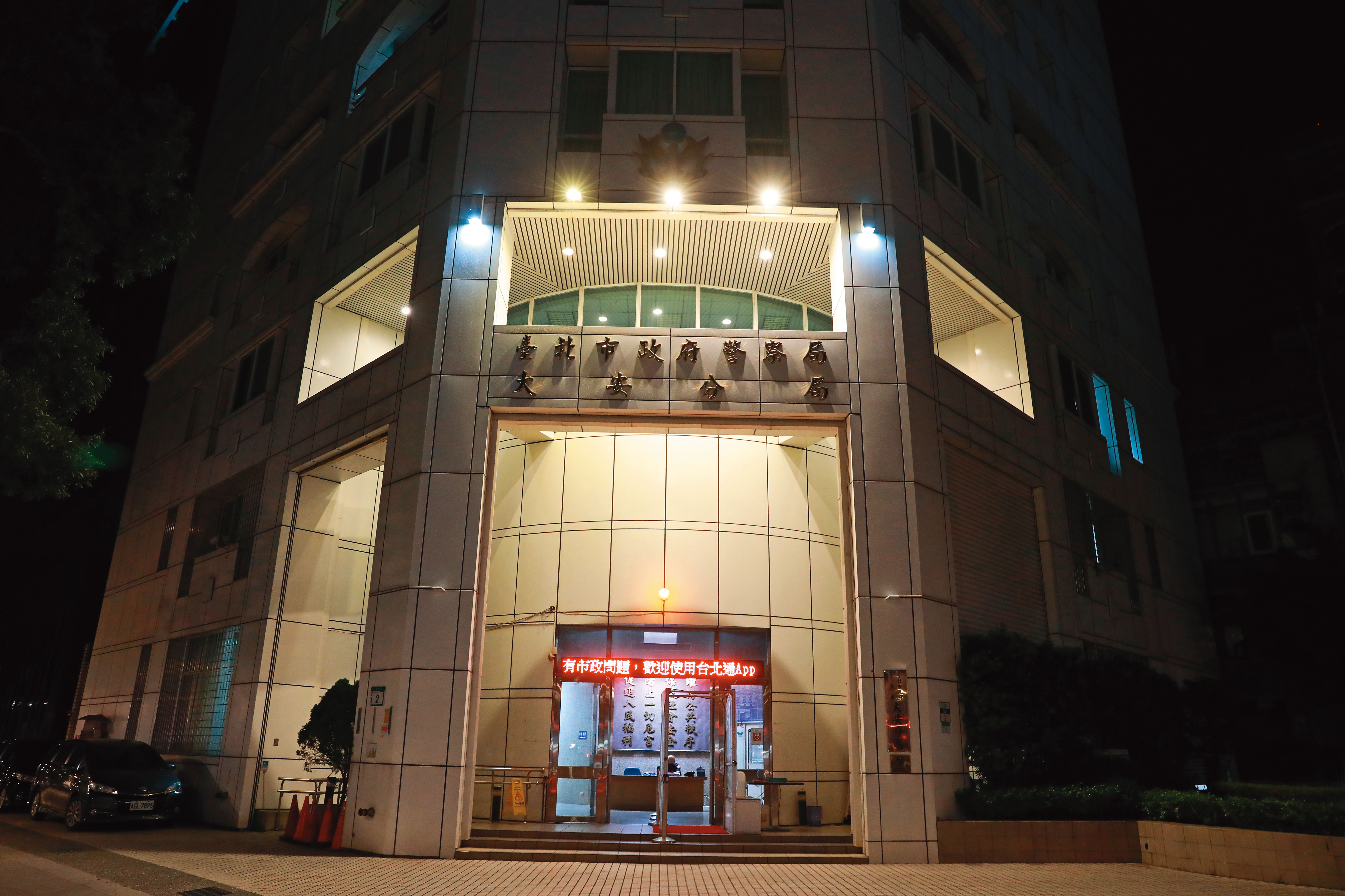 台北市警局大安分局（圖）因偵辦無頭命案，靈異傳聞不斷。