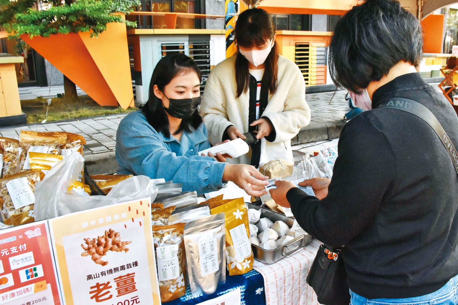 市府辦理農夫市集之市有土地租金減收措施，協助緩解疫情對在地農業的衝擊。