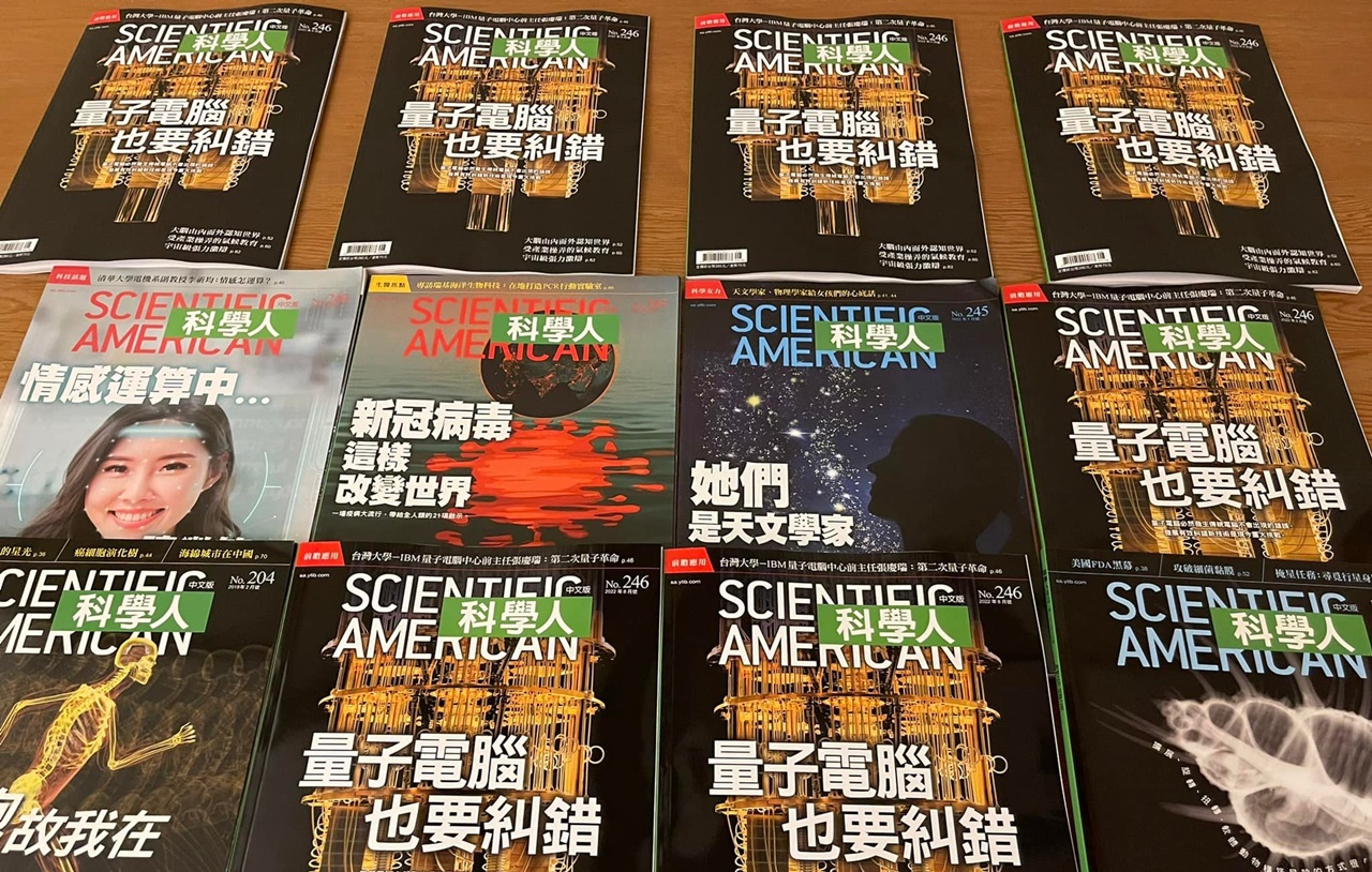 發行滿20年的《科學人》雜誌因連年虧損，宣布中文版紙本年底停刊。（翻攝自王榮文臉書）