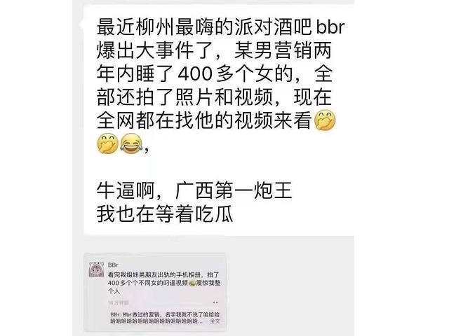 這起事件引發中國網友熱烈討論。（翻自《51吃瓜網》）