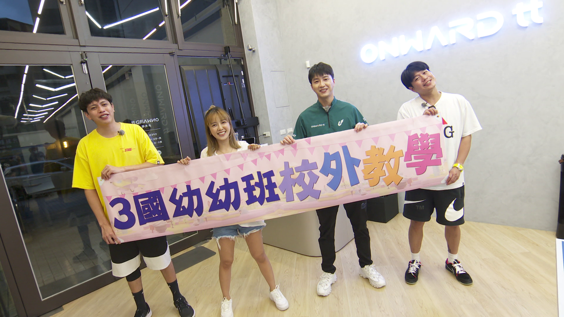 鯰魚（左起）、江宏傑、大元、李易錄製《3國智》全新企劃。（台視提供）