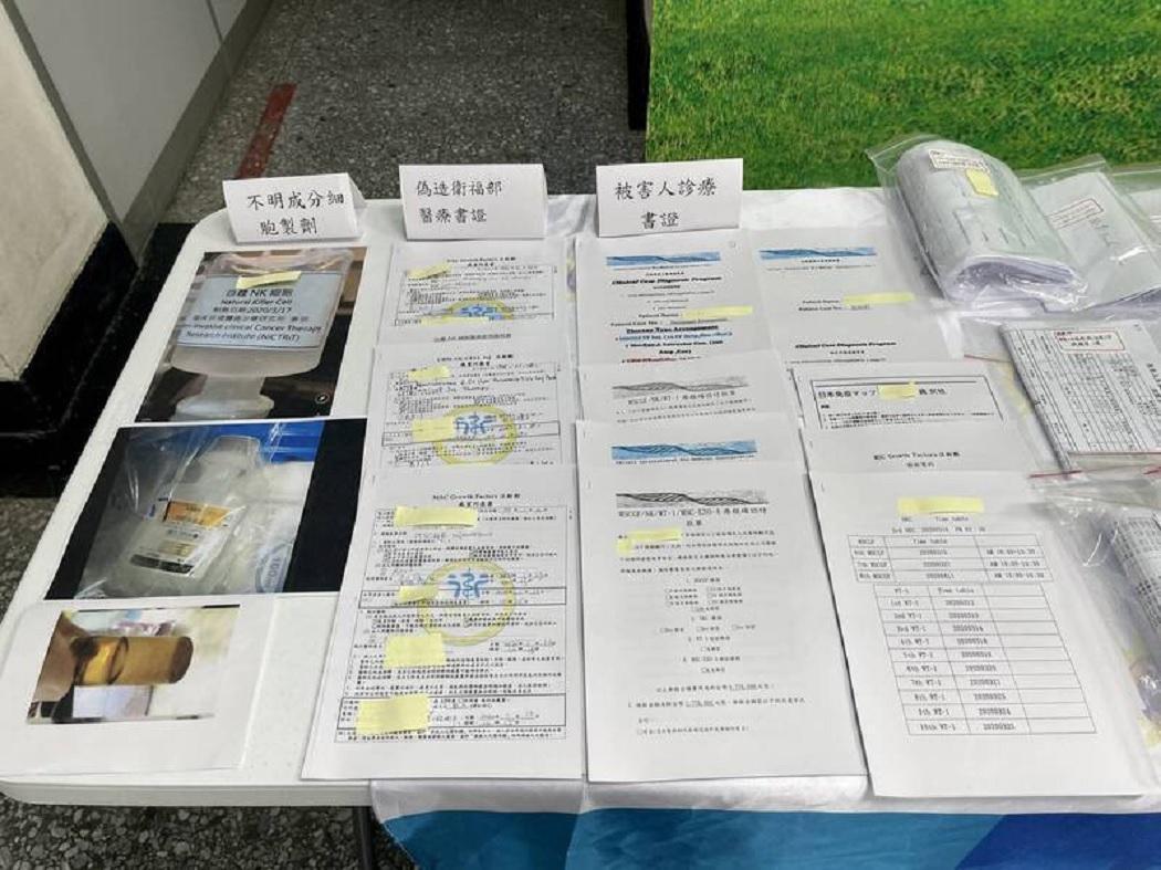 楊男等人偽造「衛福部」字樣的同意書，騙取民眾信任。（翻攝畫面）