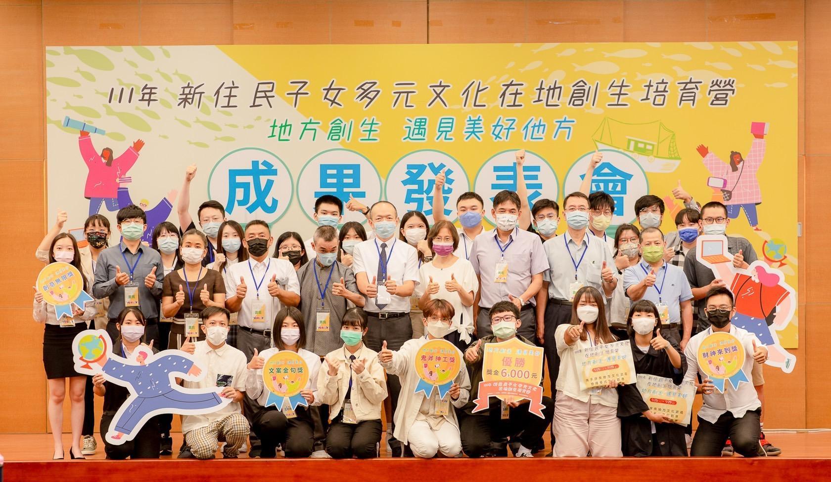 謝文忠主任祕書(第二排左六)、新住民發展基金管理會古錦松委員(第二排右四)、總統教育獎委員會黃乃輝委員(第二排左五)、憲光二村代表楊世駿先生(第二排左四)、游振宏老師(第二排左二)與學員一同合影。(移民署提供)