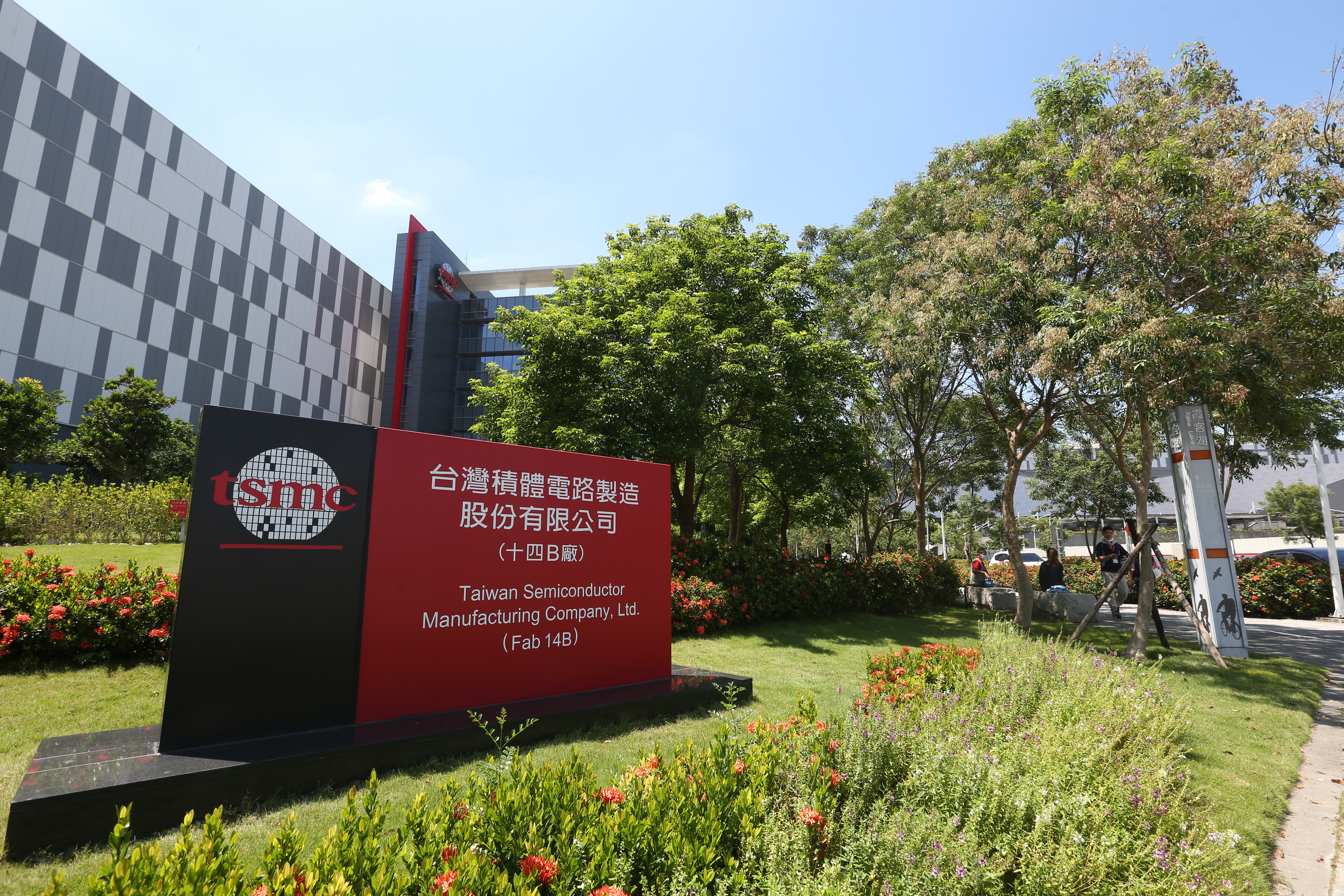 專家看3大台積電概念區的供需都被高估，區域房價面臨修正壓力。（圖為台積電南科十四B廠）