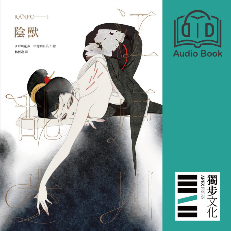 (鏡好聽提供)