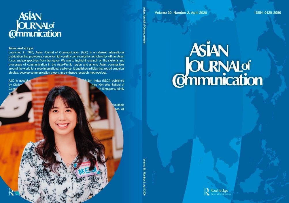 政大教授林日璇(左圖,翻攝林日璇臉書)2016年在《亞洲傳播雜誌》發表英文論文,有半數內容被林杏兒以英翻中的方式抄進她的碩士論文《FB網路媒體使用與政治參與關係之研究》。