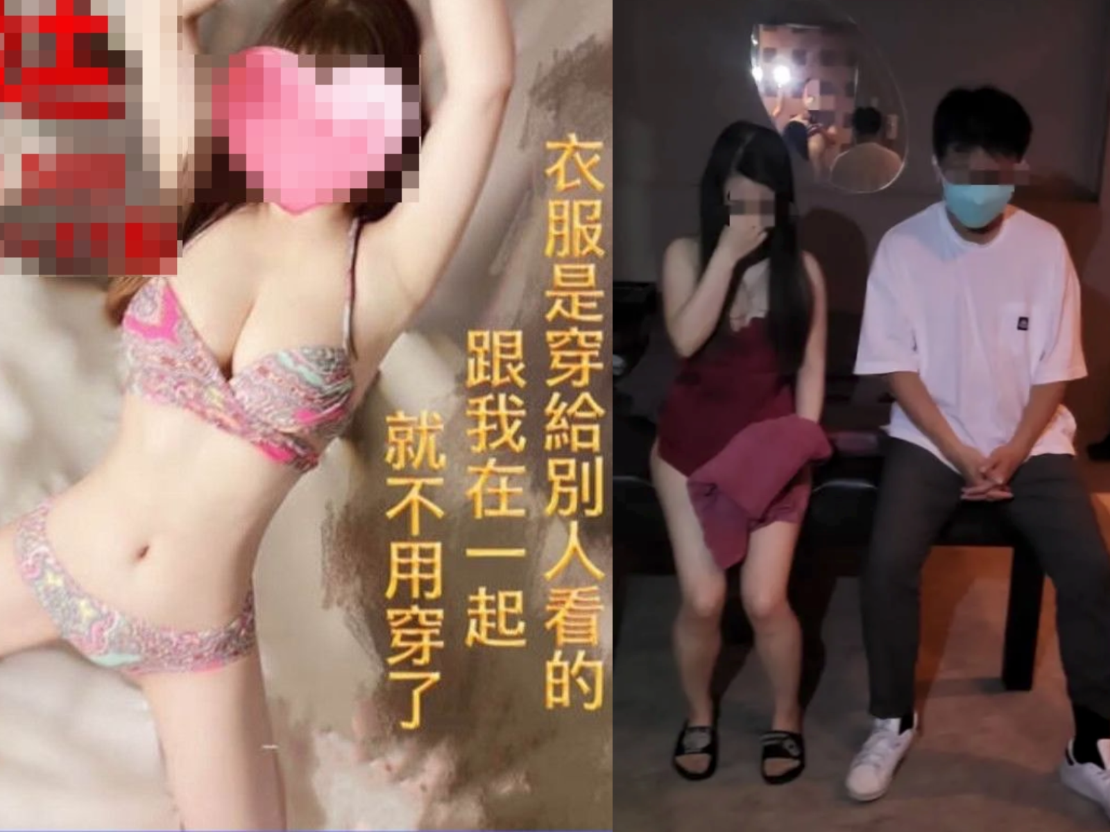 高雄市新興分局查獲色情半套店，最紅「小隻馬」被抓。（翻攝畫面）