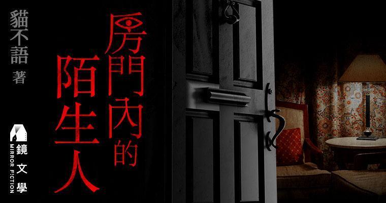 (鏡文學提供)