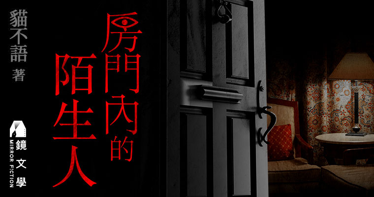 （鏡文學提供）