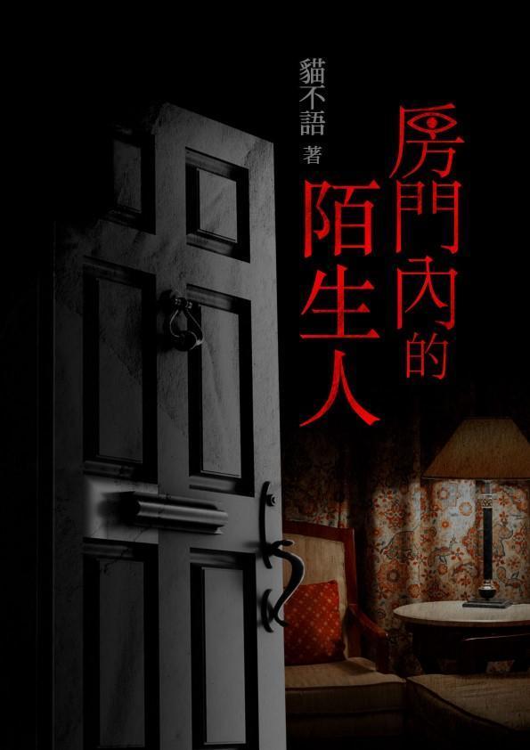 (鏡文學提供)