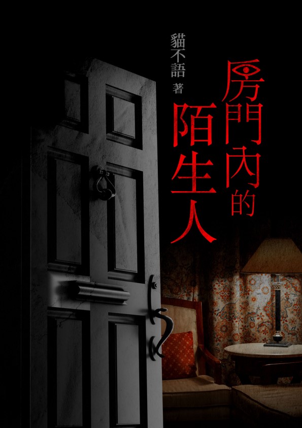 (鏡文學提供)