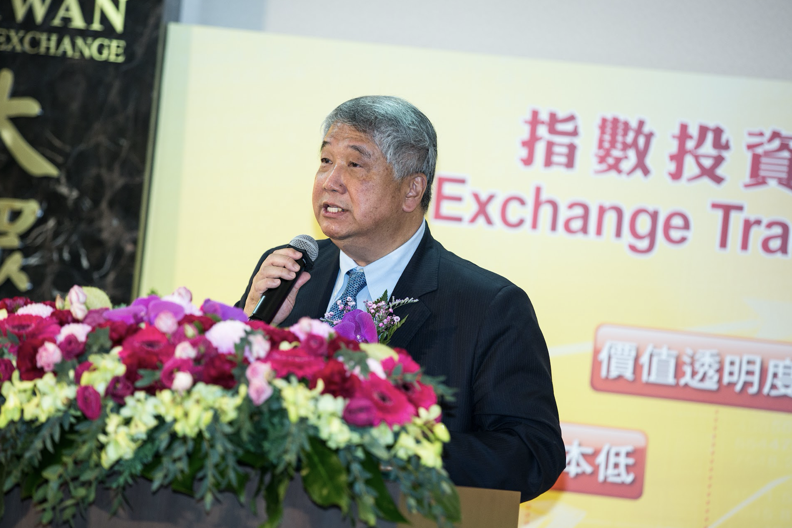 券商公會今天改選，元富證董座陳俊宏順利當選。（資料照）