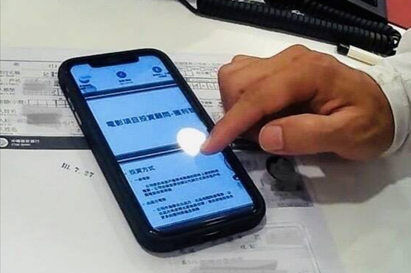 台南永康1名妙齡女子誤信不明人士,本打算匯款投資電影,警及時制止。(警方提供)
