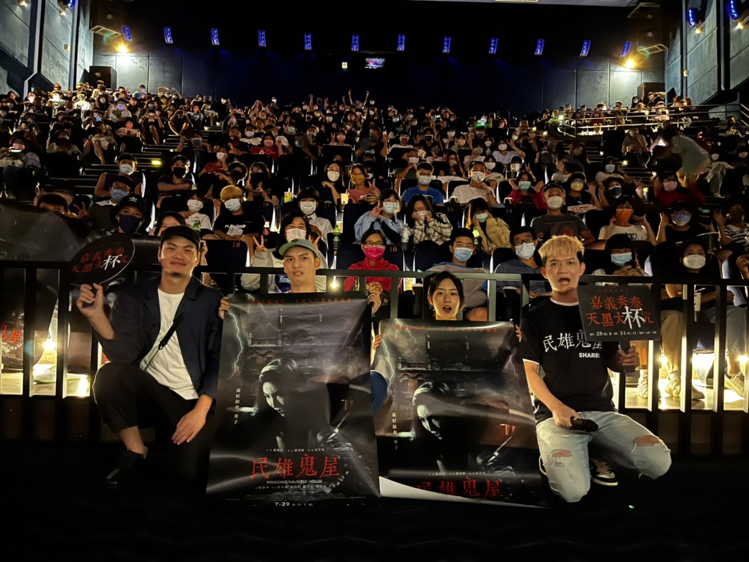 導演劉邦耀率演員麥語彤、劉韋辰和宥凱「回嘉拜票」，並赴戲院與觀眾面對面QA。（采昌、馬棋朵提供）