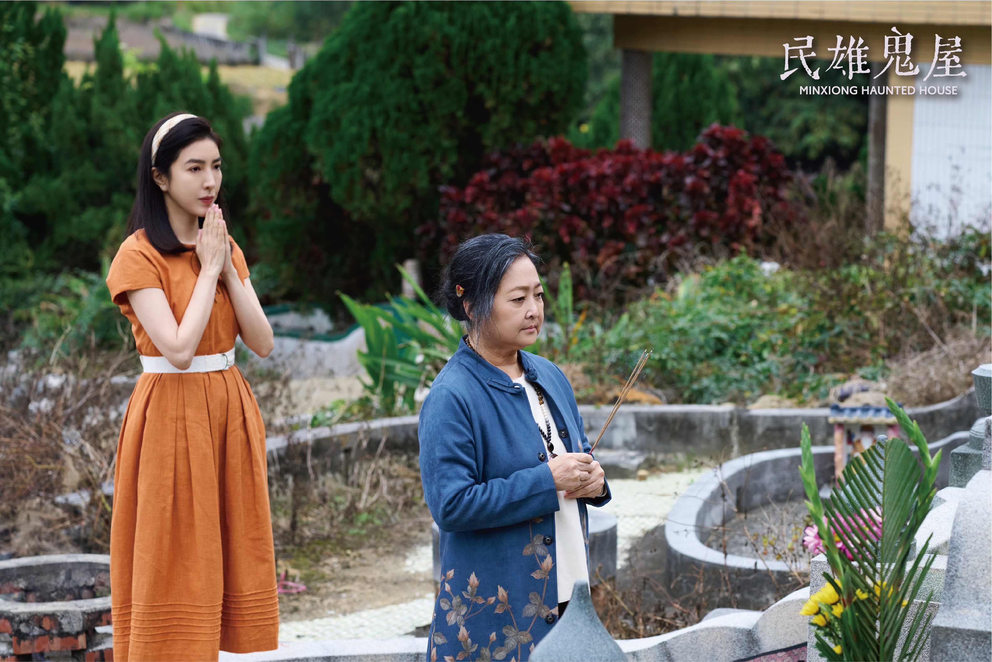 楊謹華首度主演鬼片的《民雄鬼屋》上映首日開出400萬元票房。(采昌、馬棋朵提供)