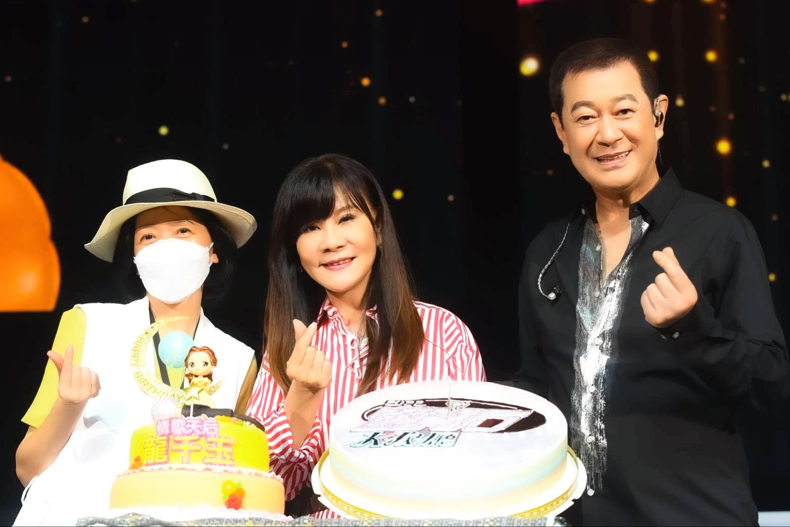 龍千玉昨晚彩排時蔡小虎為她慶生。(高雄流行音樂中心)