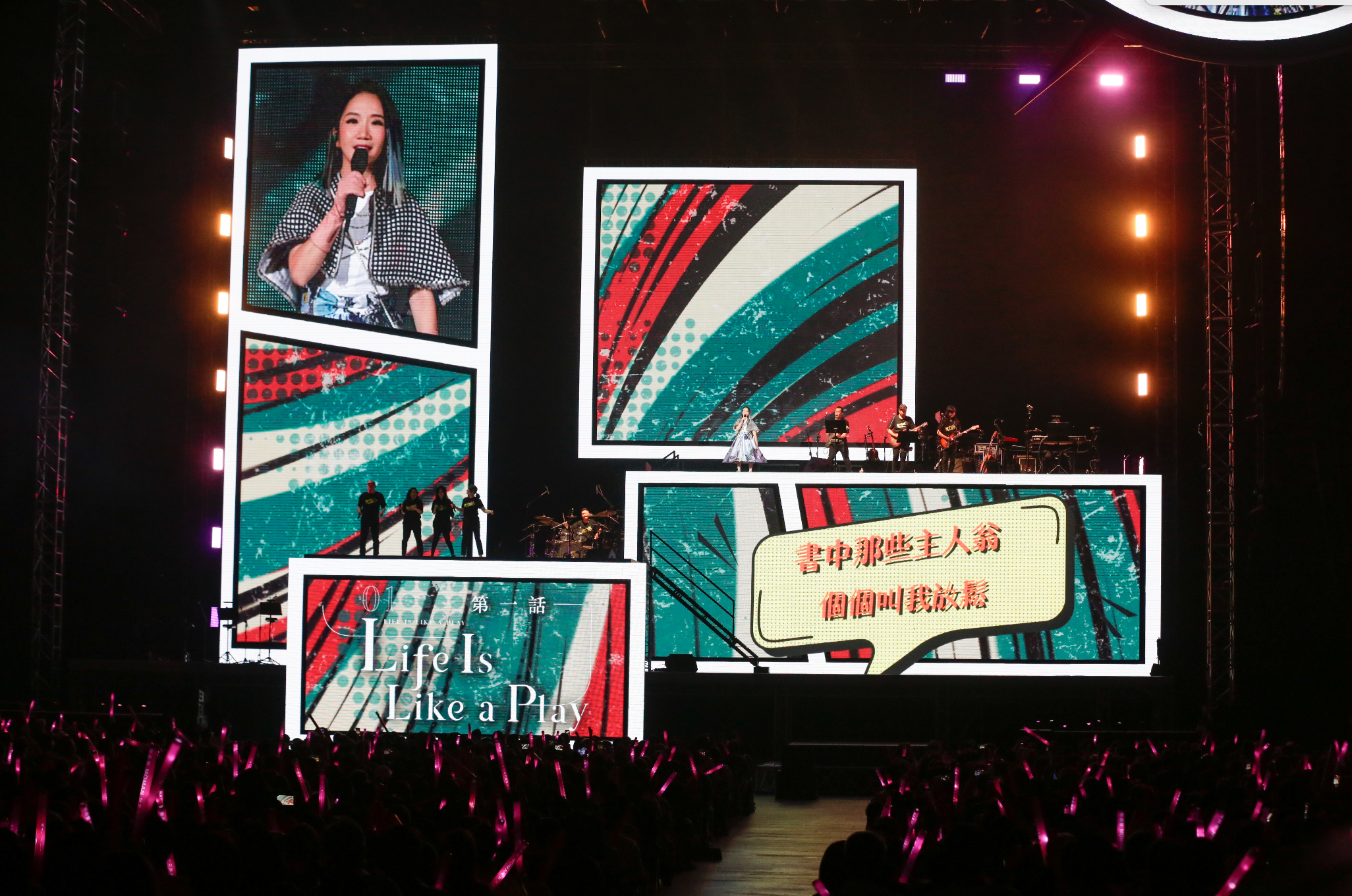 陶晶瑩首度上台北小巨蛋開演唱會,納豆對陶子喊話「加油」。