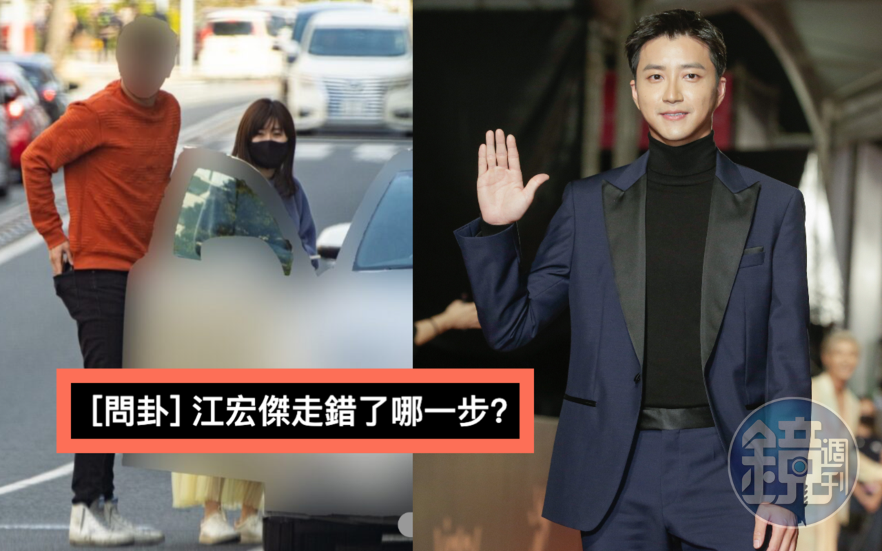 福原愛（左圖右）外遇有婦之夫（左圖左)，江宏傑（右圖）走錯了哪一步？（翻攝自《週刊文春》、本刊資料照）