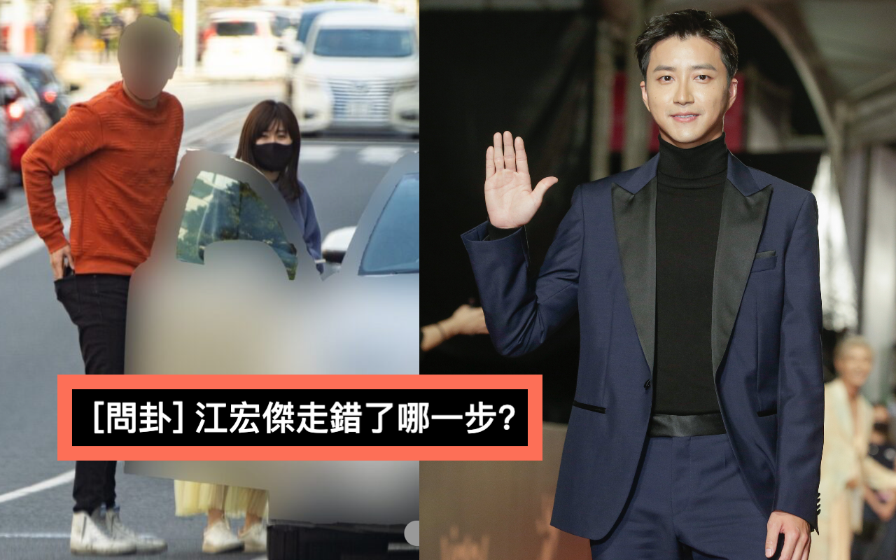 福原愛（左圖右）外遇有婦之夫（左圖左)，江宏傑（右圖）走錯了哪一步？（翻攝自《週刊文春》、本刊資料照）