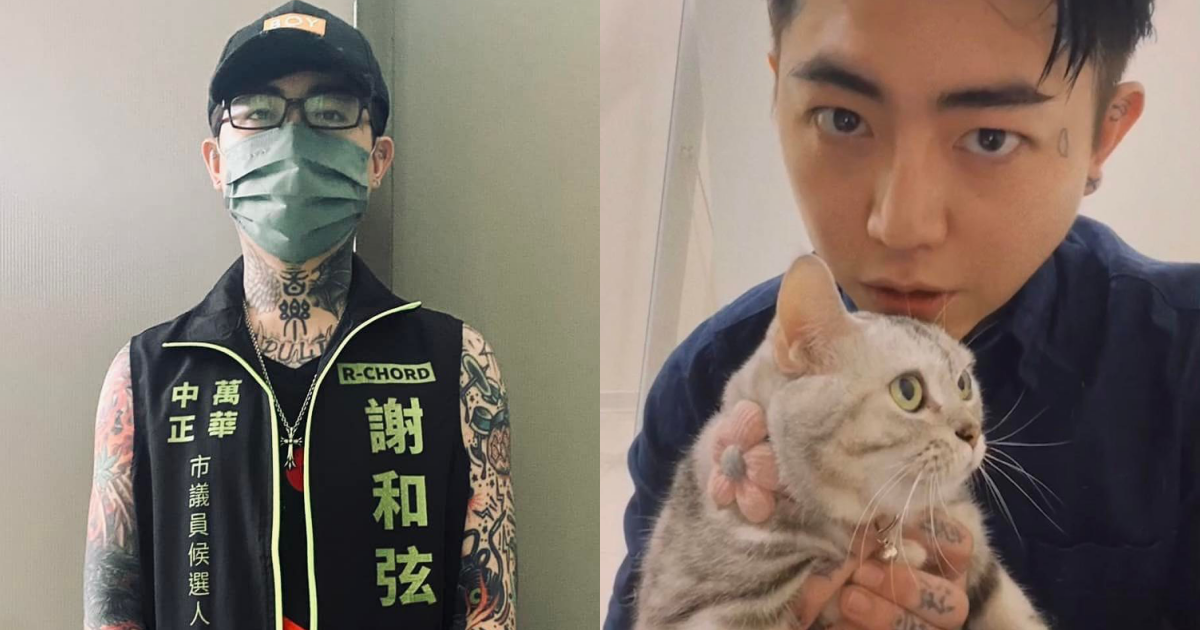 歌手謝和弦宣布參選,今日貼出身穿市議員候選人背心的照片,表示「撒旦要來了!」(翻攝自謝和弦 R-chord (阿扣) 臉書)