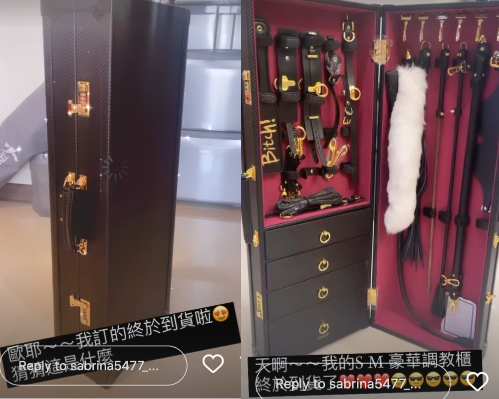 拐拐的調教櫃到貨,可重溫《格雷的五十道陰影》看教學示範。(翻攝自拐拐IG)