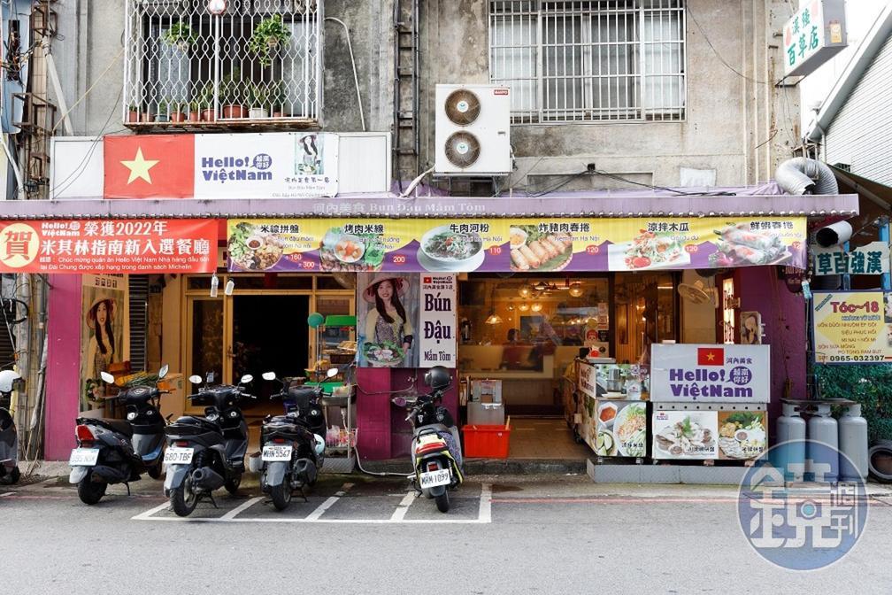 成功路的「Hello Vietnam 越南你好河內美食」是裴子晴的第一家店，入選2022《台北台中米其林指南》。