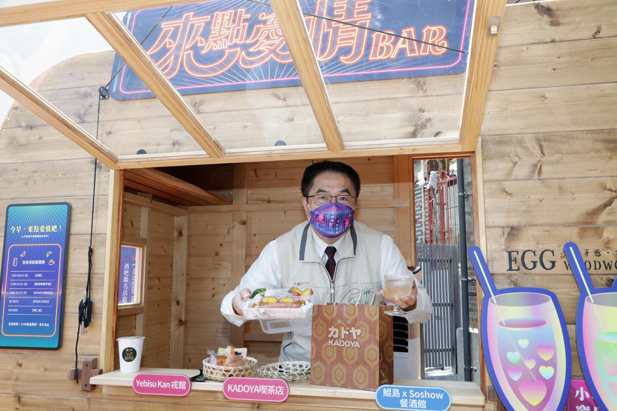 「來點愛情BAR」找來人氣店家合作推出七夕限定早餐。 （台南市政府提供） 